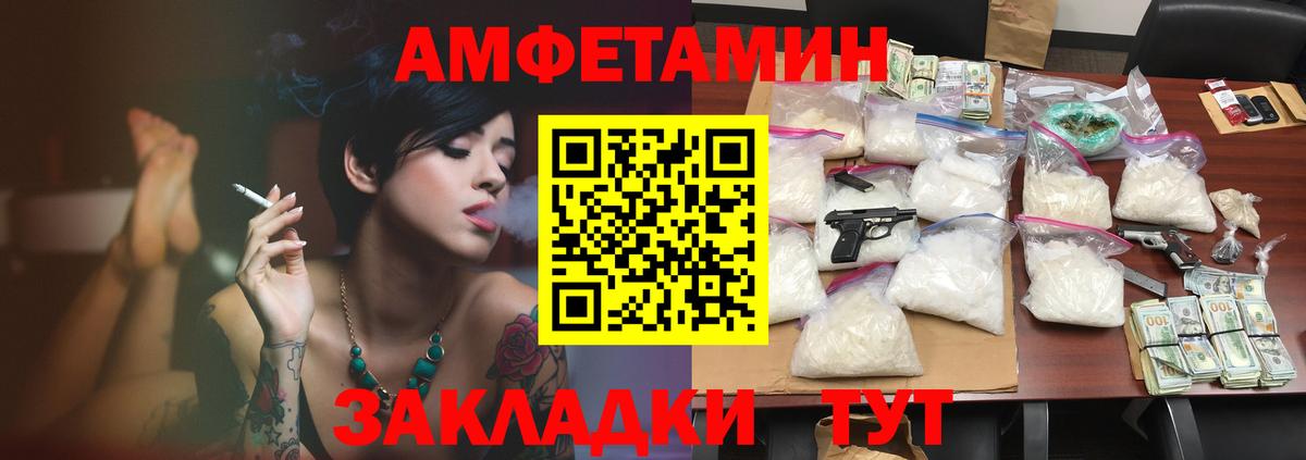 MDMA Домодедово