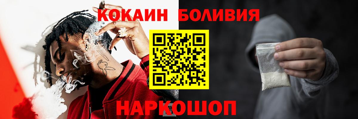 КОКАИН 99% Домодедово