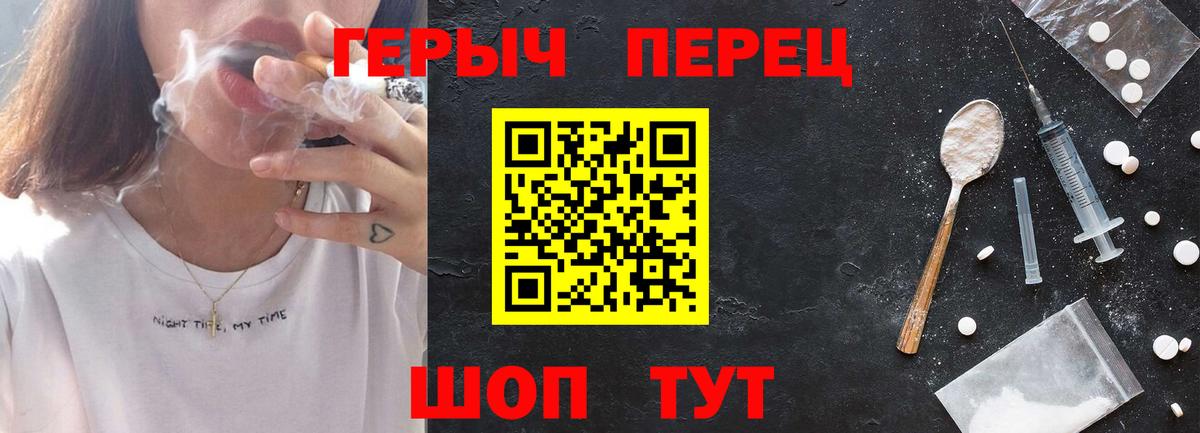 Героин герыч Домодедово
