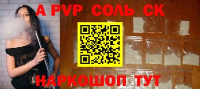 гидра Кумертау
