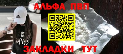 гидра Кумертау