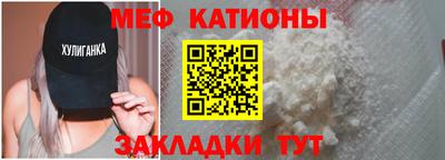 мефедрон мука Кунгур