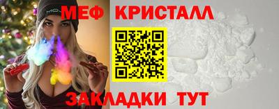 мефедрон мука Кунгур