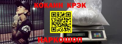 мефедрон мука Кунгур