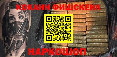 стафф Ливны
