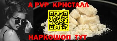 бутик Кулебаки