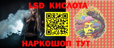 гидра Кумертау
