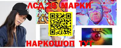гидра Кумертау