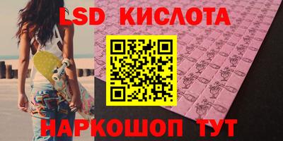 гидра Кумертау
