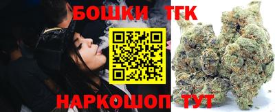 бутик Кулебаки