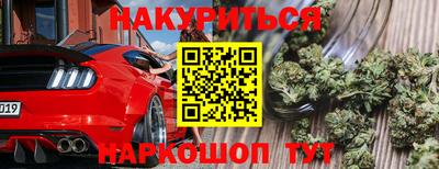 мефедрон мука Кунгур