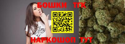 бутик Кулебаки