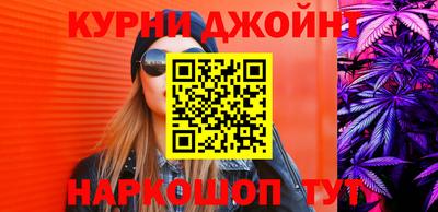 мефедрон мука Кунгур
