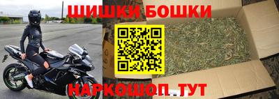 бутик Кулебаки