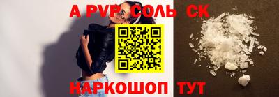 бутик Кулебаки