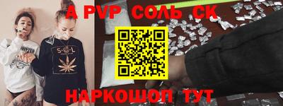 мефедрон мука Кунгур