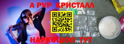 гидра Кумертау