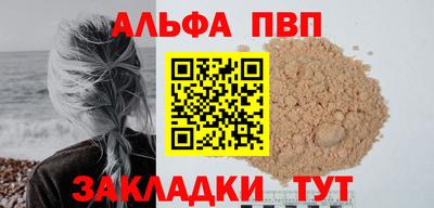 мефедрон мука Кунгур