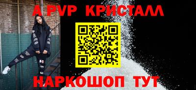 гидра Кумертау
