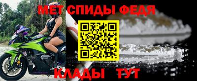 мефедрон мука Кунгур