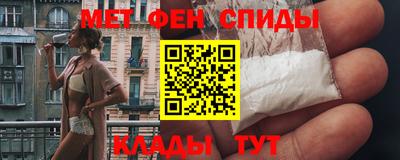 гидра Кумертау