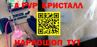 мефедрон мука Кунгур