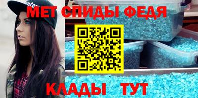 гидра Кумертау