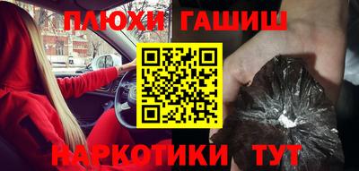 гидра Кумертау