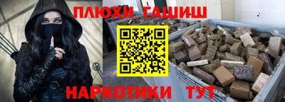 гидра Кумертау