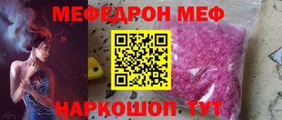 мефедрон мука Кунгур