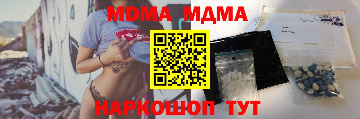Гашиш  Вход с VPN  Кокаин  Alpha-PVP СК кристаллы  Марихуана  Домодедово  Меф  