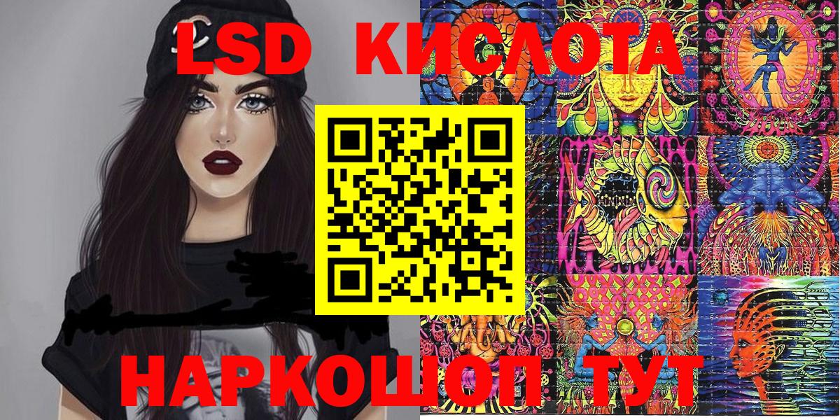 Домодедово  Наркотические марки 1500мкг  Наркотические марки 1500мкг  Вход с VPN 