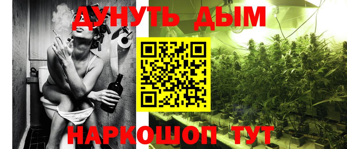 Каннабис VHQ  Марихуана MAZAR  Домодедово  Каннабис White Widow  Вход с VPN  Конопля план 